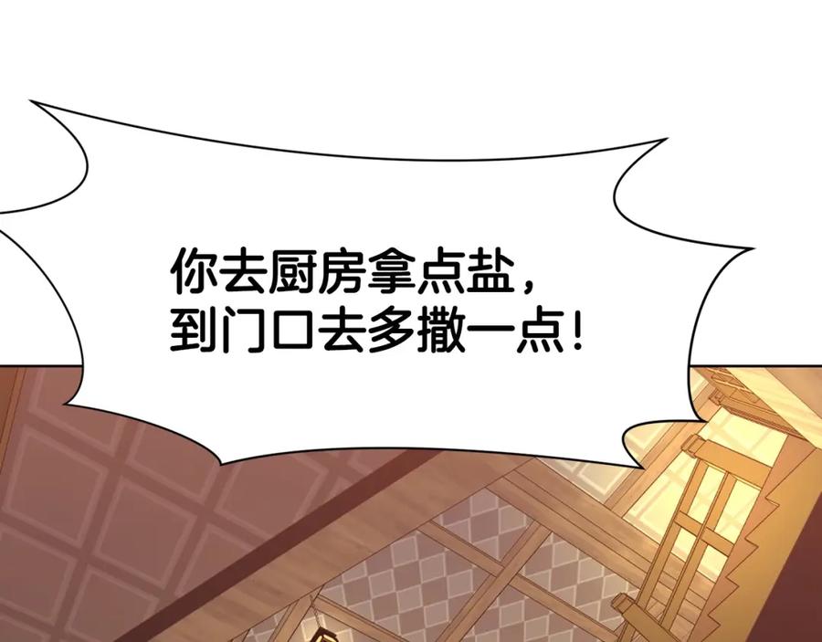 《肉身太脆，只好修仙了》第46话 黑衣人 第40页