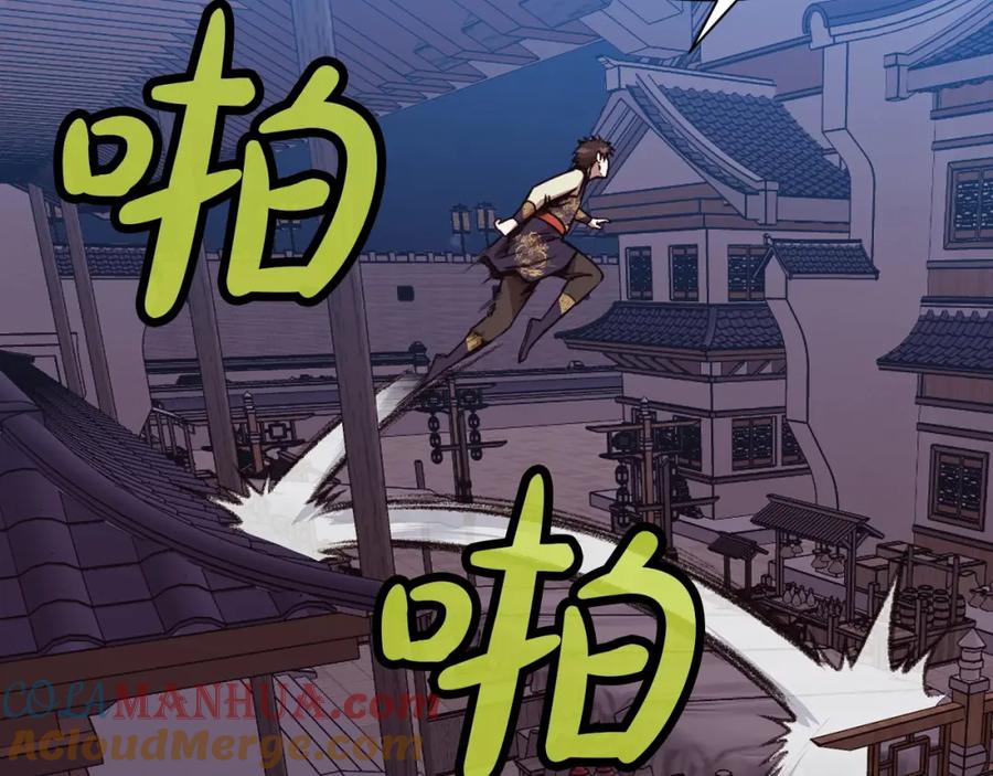 《肉身太脆，只好修仙了》第46话 黑衣人 第121页
