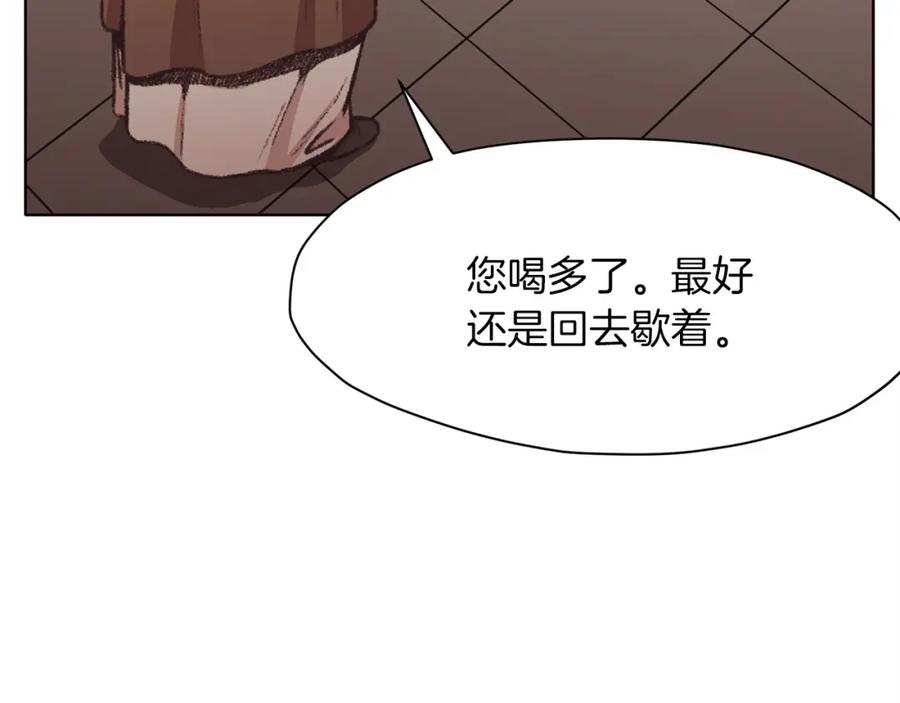 《肉身太脆，只好修仙了》第46话 黑衣人 第22页