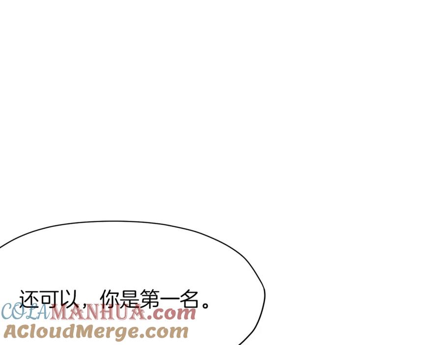《肉身太脆，只好修仙了》第46话 黑衣人 第53页