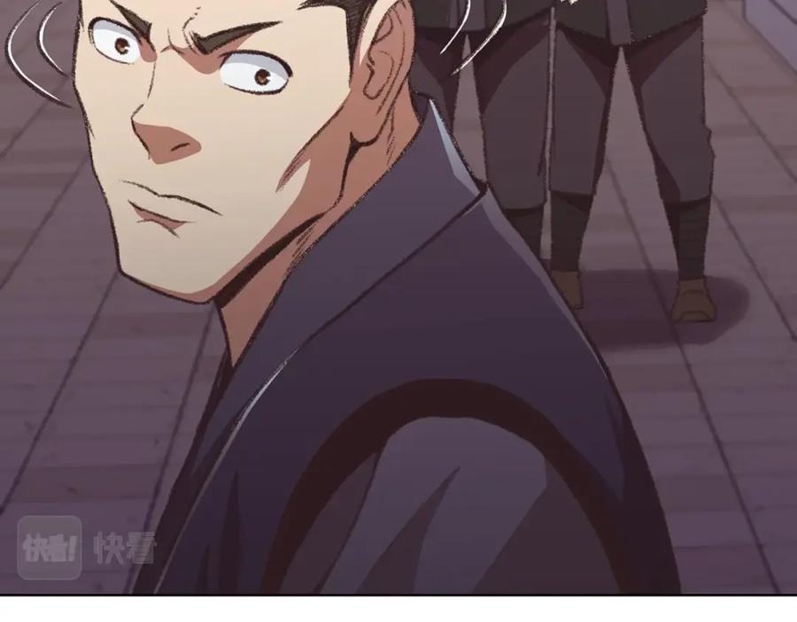 《肉身太脆，只好修仙了》第46话 黑衣人 第170页