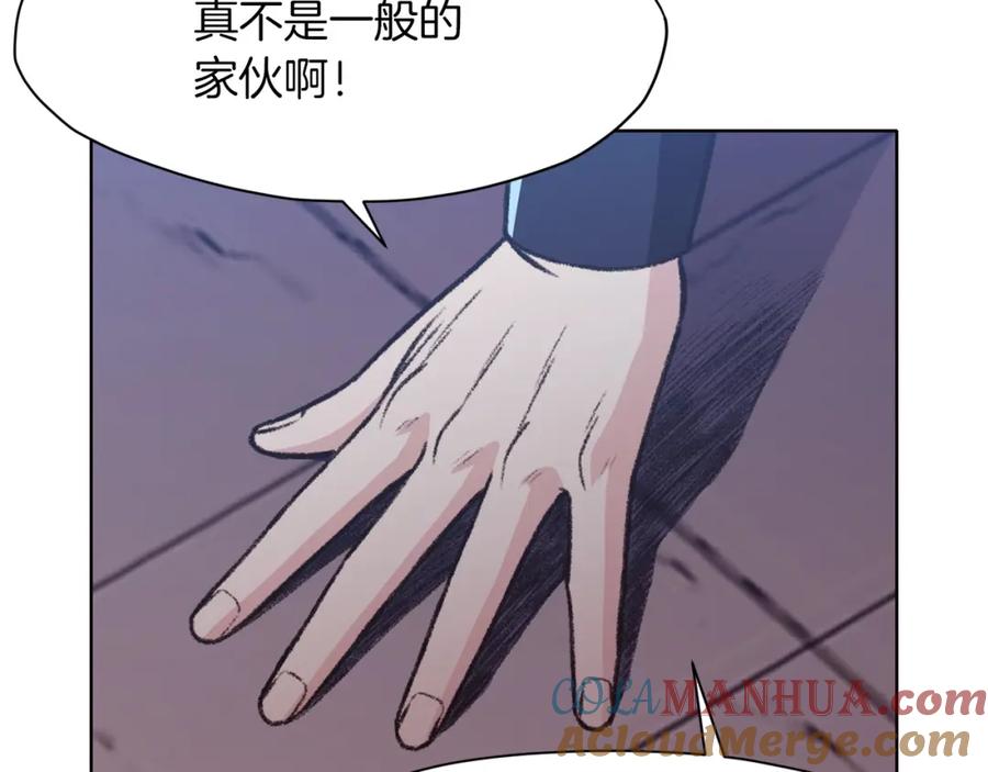 《肉身太脆，只好修仙了》第46话 黑衣人 第141页