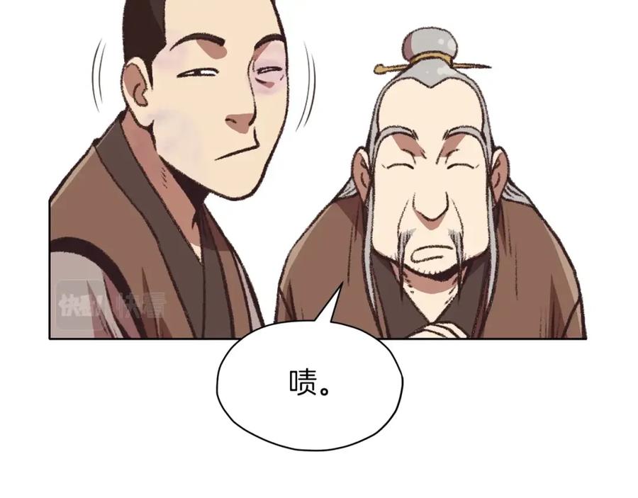 《肉身太脆，只好修仙了》第46话 黑衣人 第35页