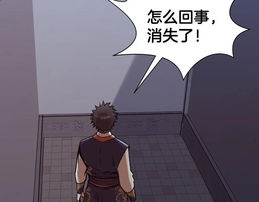 《肉身太脆，只好修仙了》第46话 黑衣人 第134页