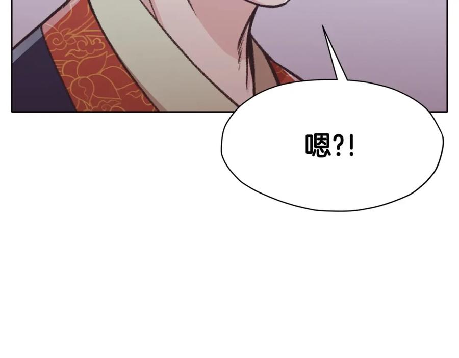 《肉身太脆，只好修仙了》第46话 黑衣人 第147页