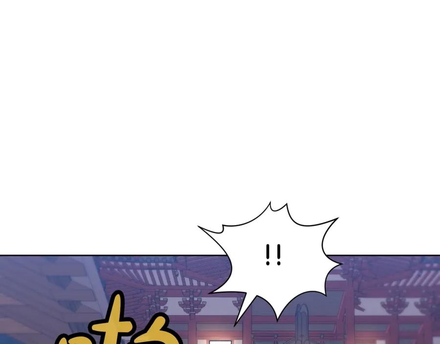 《肉身太脆，只好修仙了》第46话 黑衣人 第106页