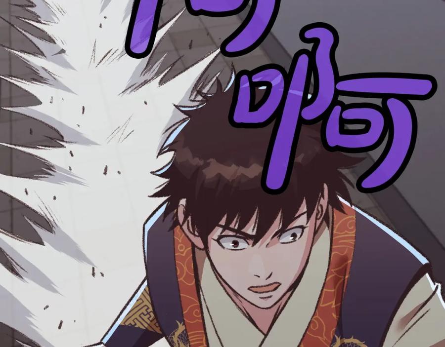 《肉身太脆，只好修仙了》第46话 黑衣人 第128页