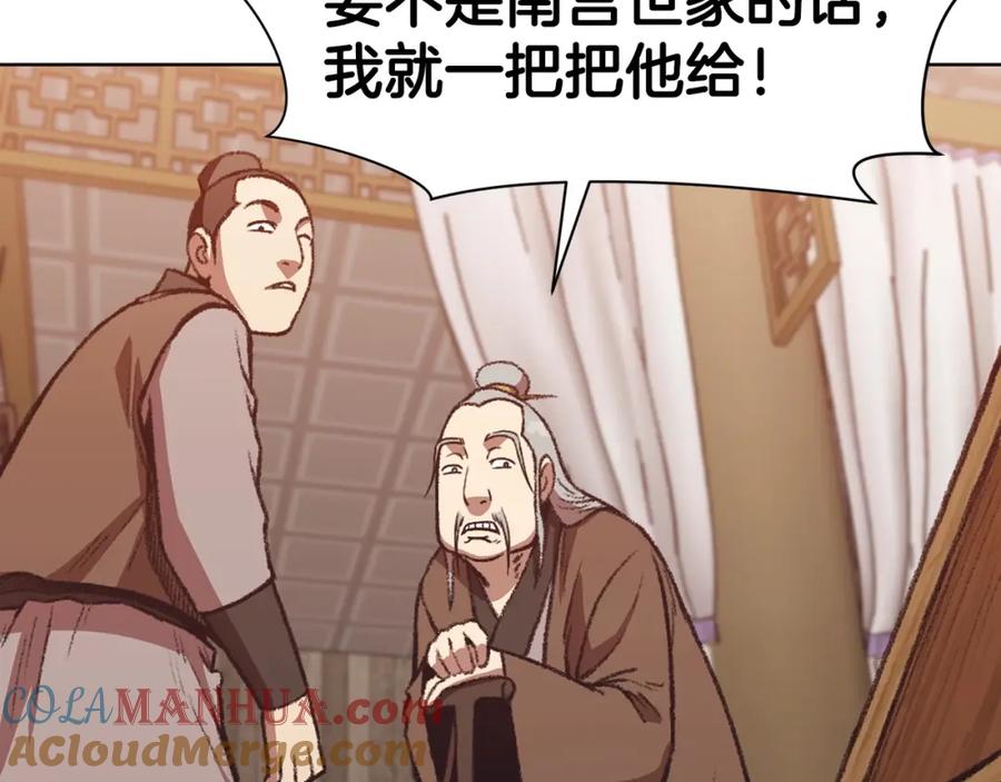 《肉身太脆，只好修仙了》第46话 黑衣人 第37页
