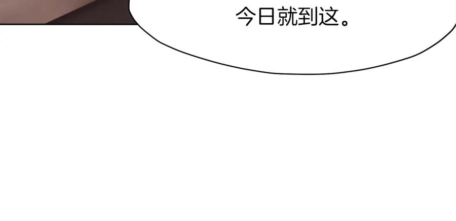 《肉身太脆，只好修仙了》第46话 黑衣人 第74页