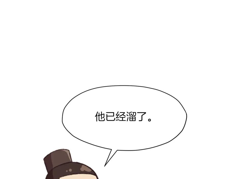 《肉身太脆，只好修仙了》第46话 黑衣人 第34页