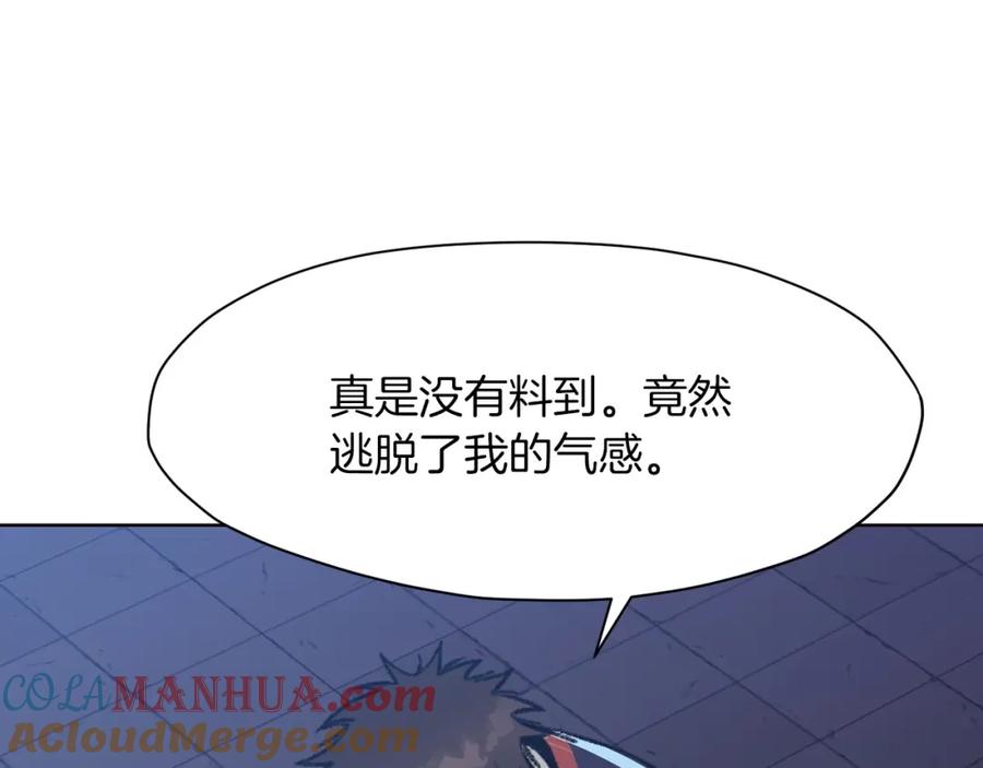 《肉身太脆，只好修仙了》第46话 黑衣人 第137页