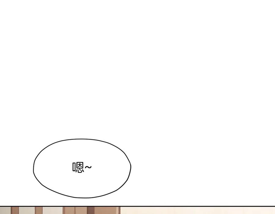 《肉身太脆，只好修仙了》第46话 黑衣人 第75页