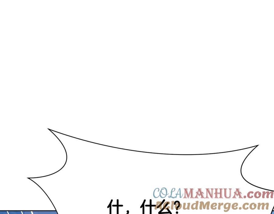 《肉身太脆，只好修仙了》第46话 黑衣人 第177页