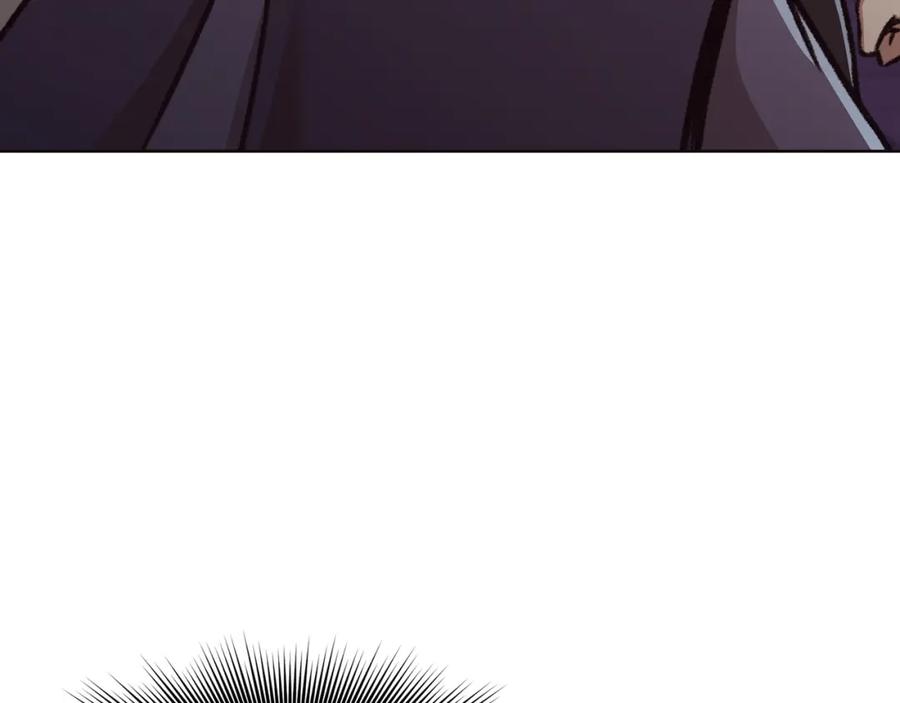 《肉身太脆，只好修仙了》第46话 黑衣人 第186页