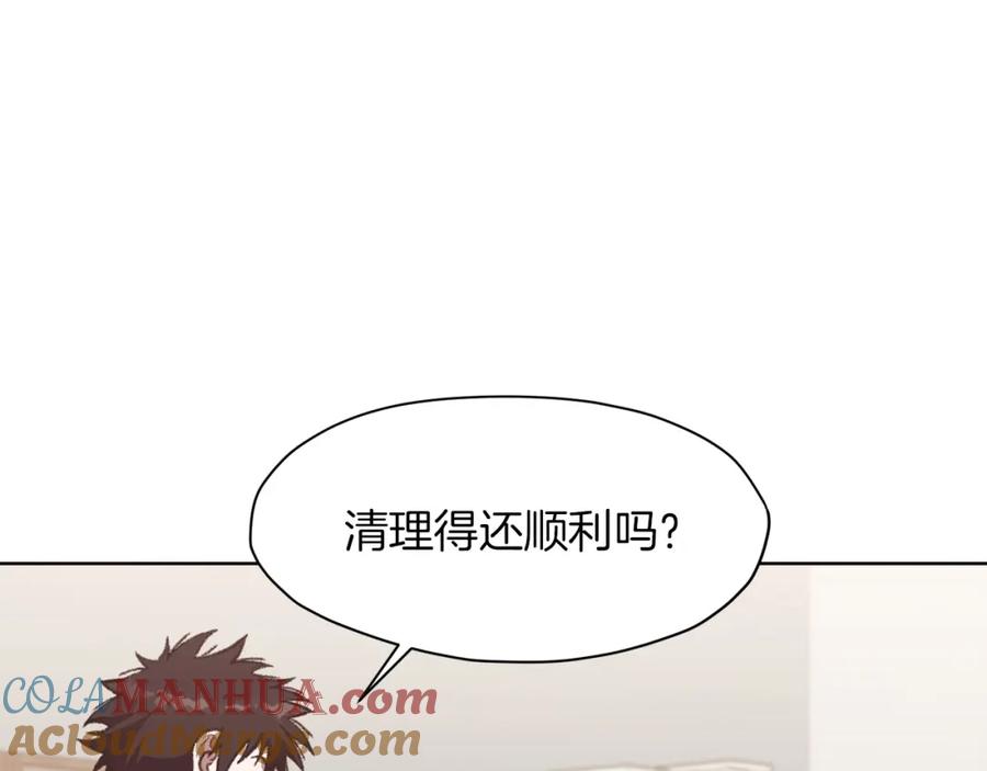 《肉身太脆，只好修仙了》第47话 血花绽放 第33页