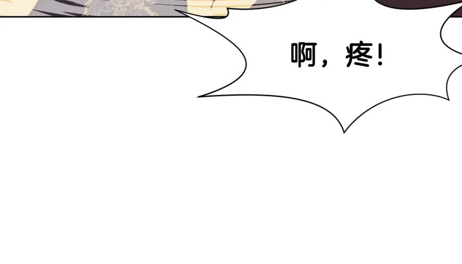 《肉身太脆，只好修仙了》第47话 血花绽放 第74页