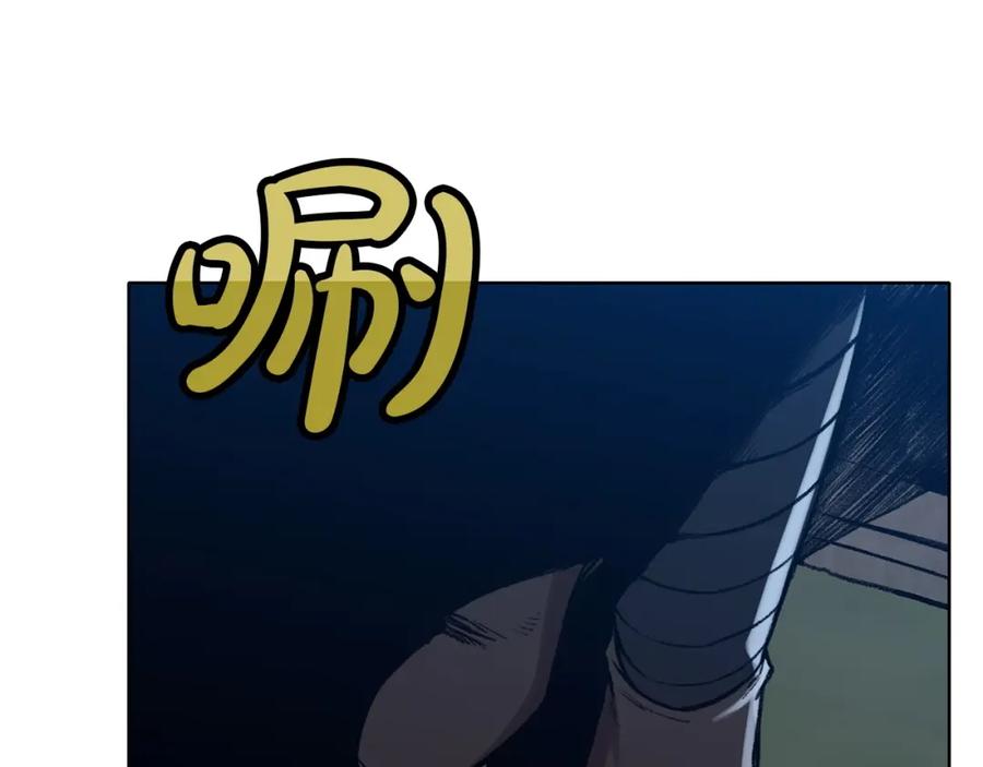 《肉身太脆，只好修仙了》第47话 血花绽放 第134页