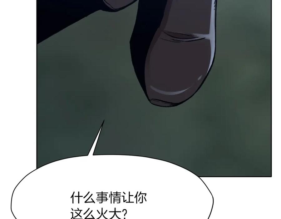 《肉身太脆，只好修仙了》第47话 血花绽放 第135页