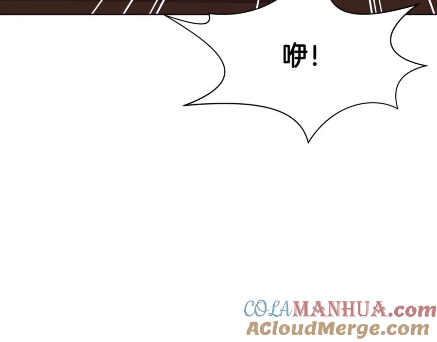 《肉身太脆，只好修仙了》第47话 血花绽放 第61页