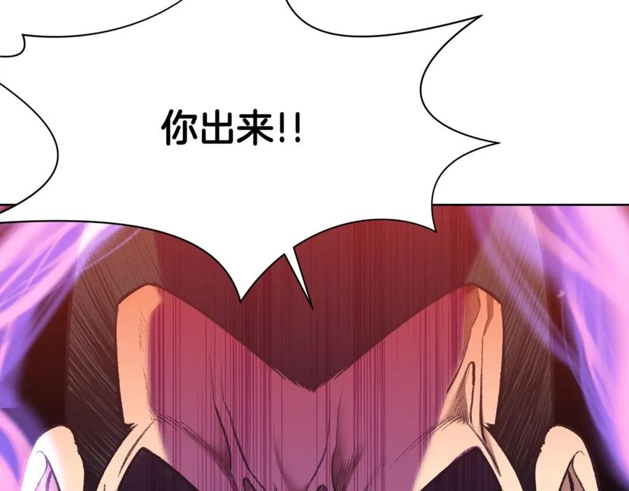 《肉身太脆，只好修仙了》第47话 血花绽放 第130页
