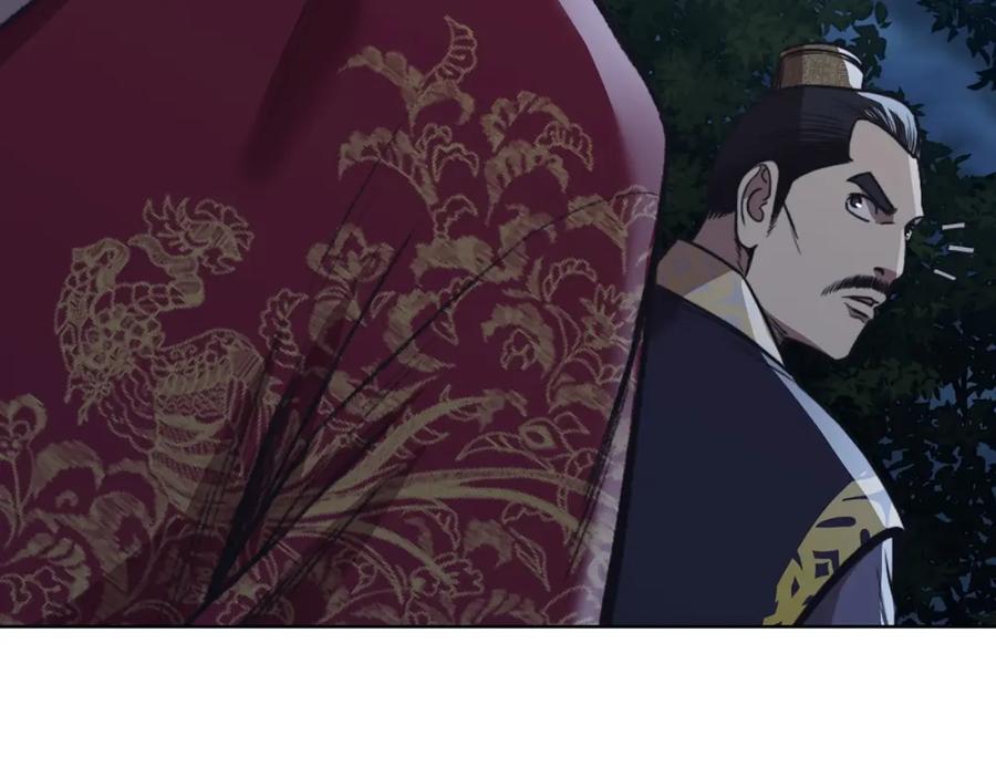 《肉身太脆，只好修仙了》第47话 血花绽放 第171页