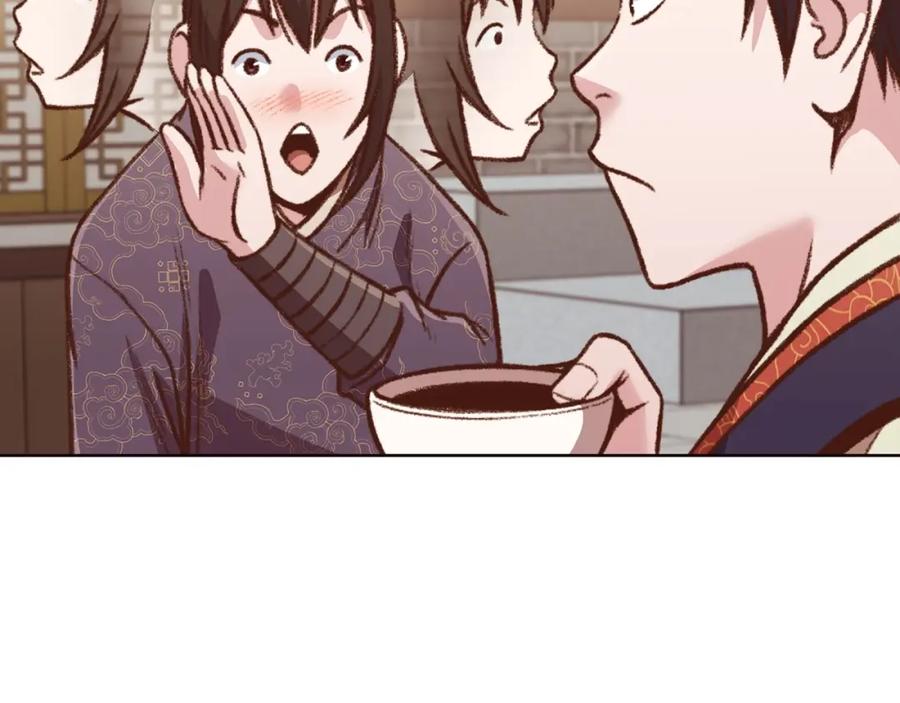 《肉身太脆，只好修仙了》第47话 血花绽放 第196页