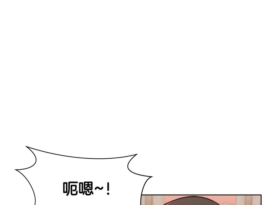 《肉身太脆，只好修仙了》第47话 血花绽放 第15页
