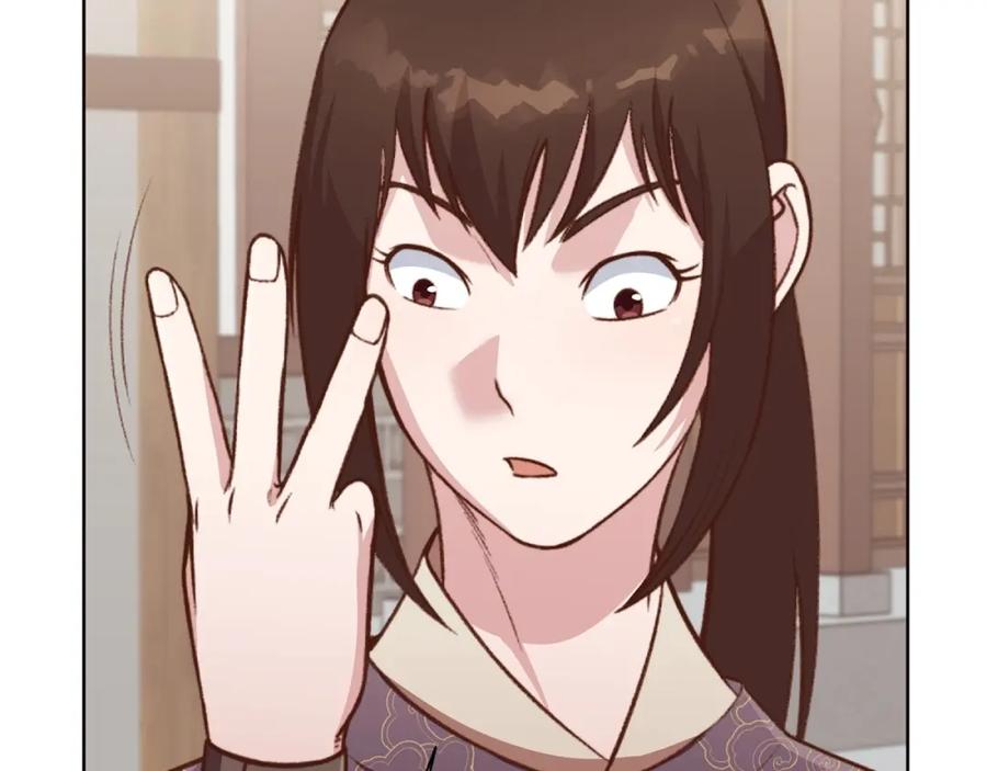 《肉身太脆，只好修仙了》第47话 血花绽放 第207页