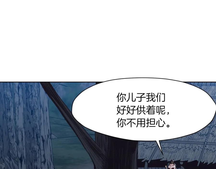 《肉身太脆，只好修仙了》第47话 血花绽放 第140页