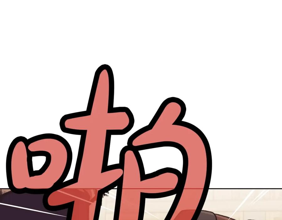 《肉身太脆，只好修仙了》第47话 血花绽放 第59页