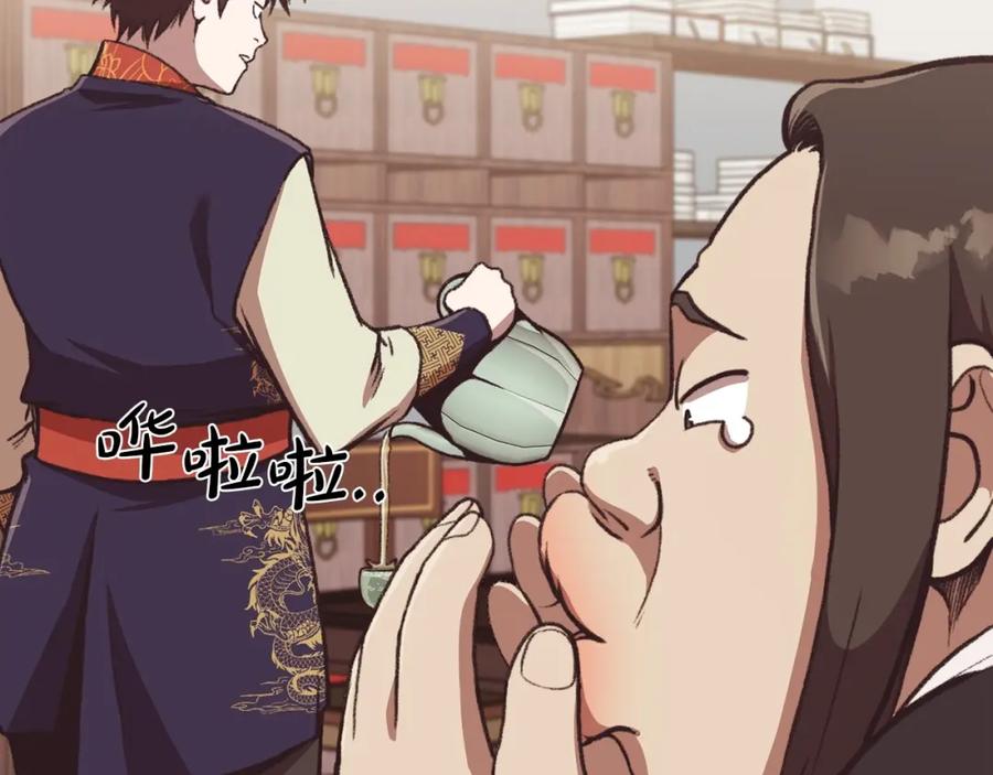 《肉身太脆，只好修仙了》第47话 血花绽放 第34页
