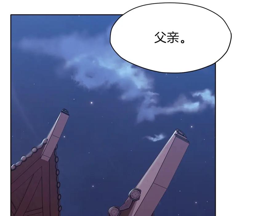《肉身太脆，只好修仙了》第47话 血花绽放 第88页