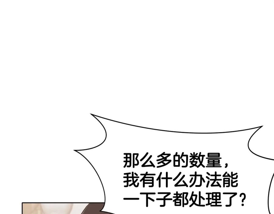 《肉身太脆，只好修仙了》第47话 血花绽放 第24页