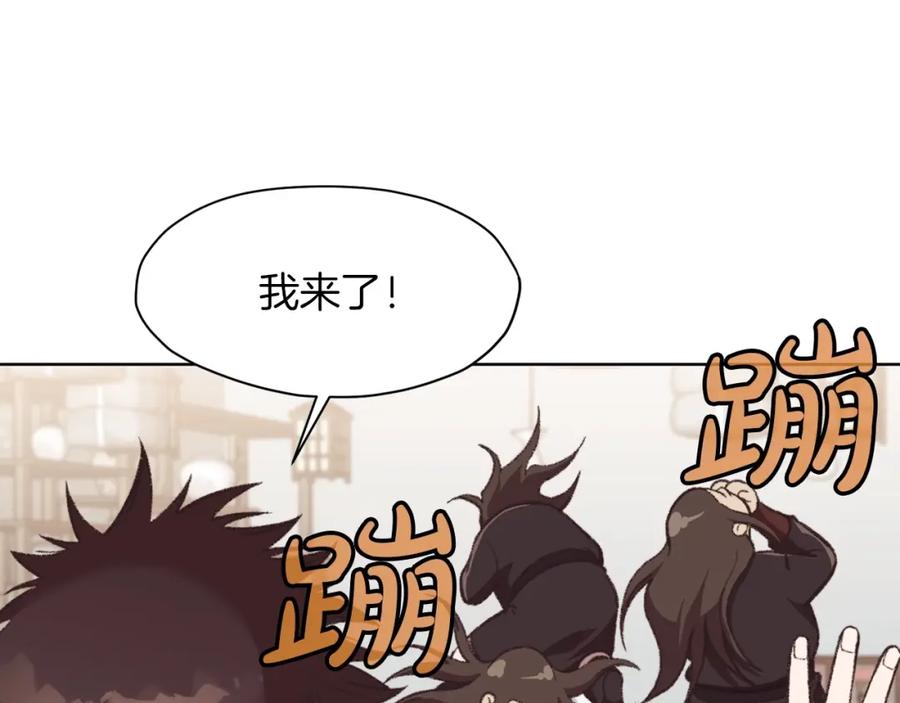 《肉身太脆，只好修仙了》第47话 血花绽放 第30页