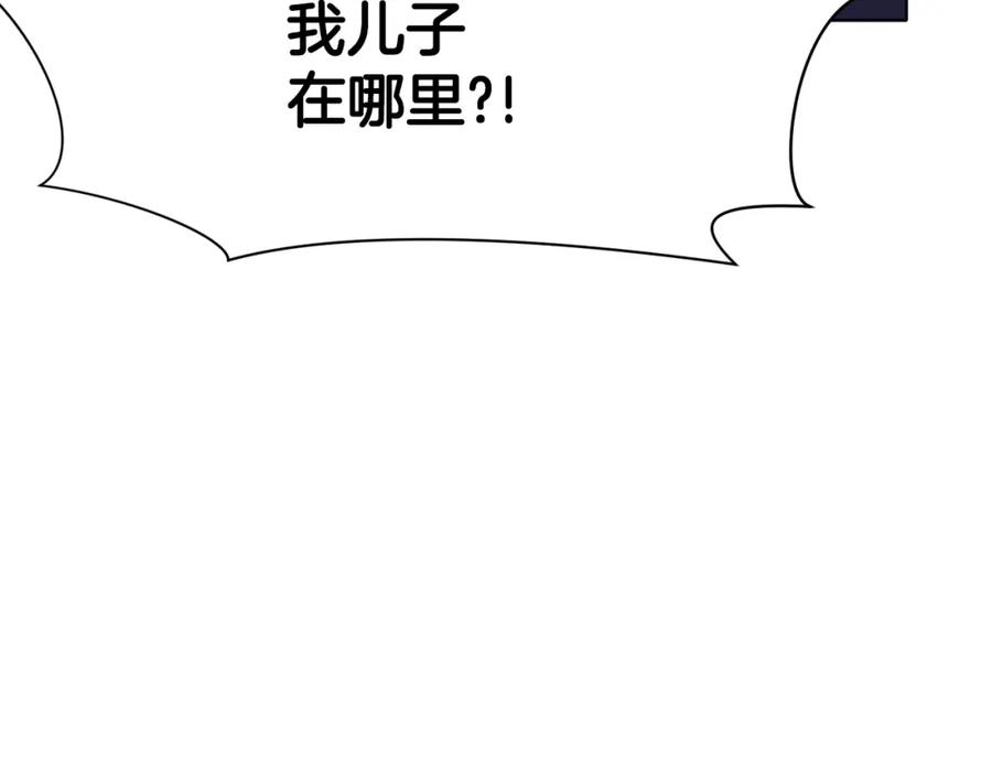《肉身太脆，只好修仙了》第47话 血花绽放 第139页