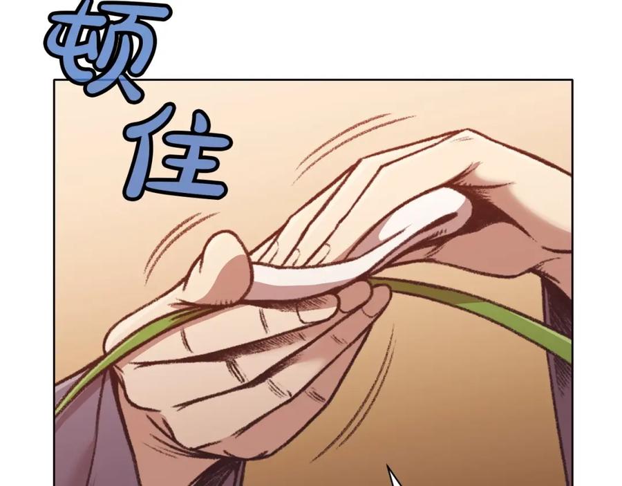 《肉身太脆，只好修仙了》第47话 血花绽放 第98页