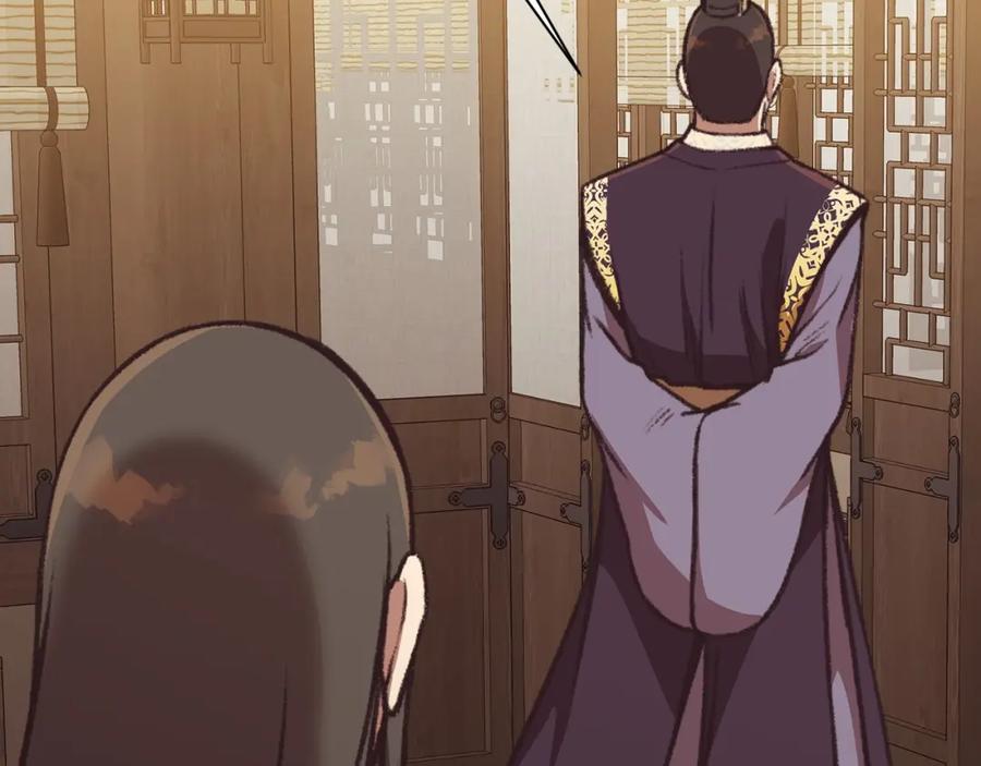 《肉身太脆，只好修仙了》第47话 血花绽放 第115页