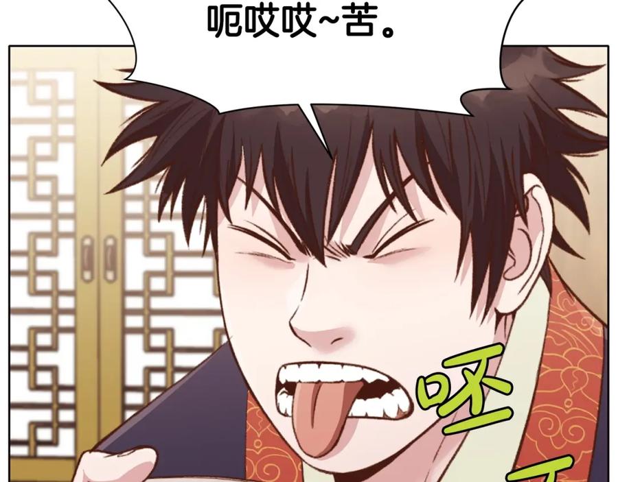 《肉身太脆，只好修仙了》第47话 血花绽放 第203页