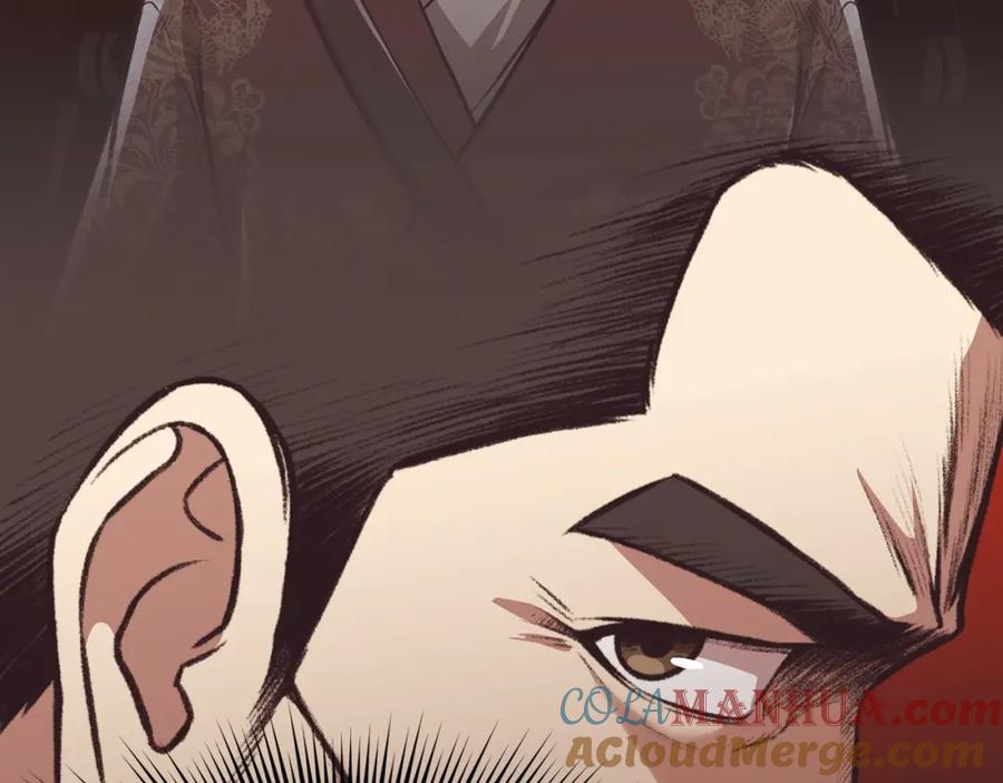 《肉身太脆，只好修仙了》第47话 血花绽放 第109页