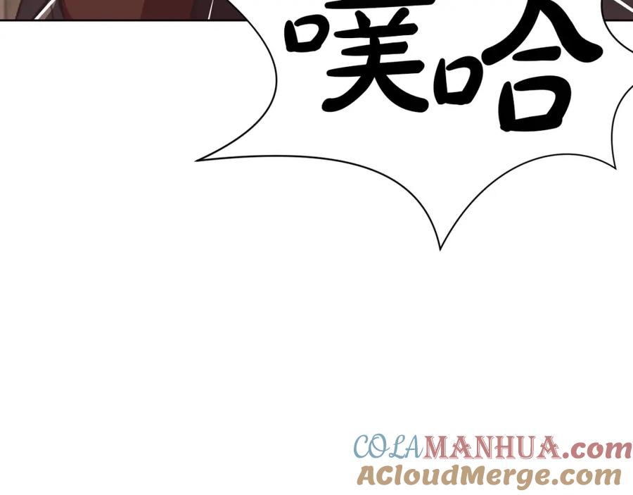 《肉身太脆，只好修仙了》第47话 血花绽放 第29页