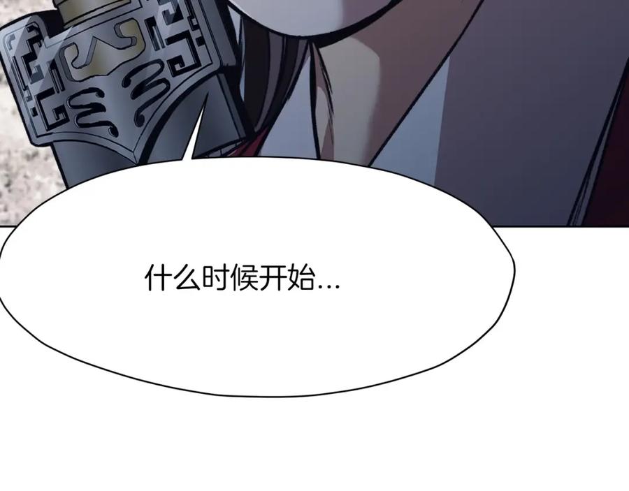 《肉身太脆，只好修仙了》第47话 血花绽放 第160页
