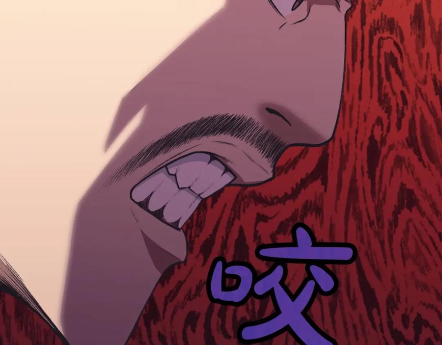 《肉身太脆，只好修仙了》第47话 血花绽放 第166页