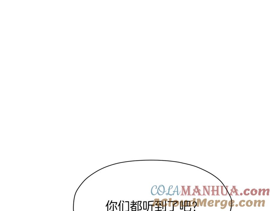 《肉身太脆，只好修仙了》第48话 老鼠们 第29页