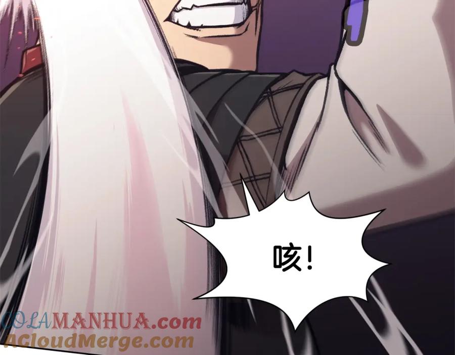 《肉身太脆，只好修仙了》第48话 老鼠们 第141页