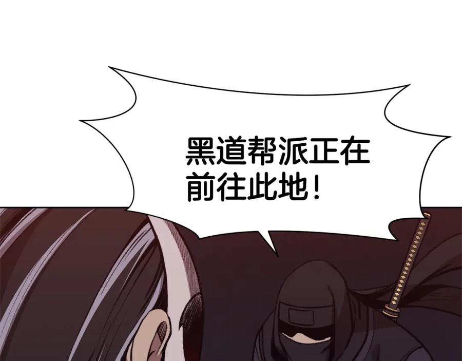 《肉身太脆，只好修仙了》第48话 老鼠们 第62页