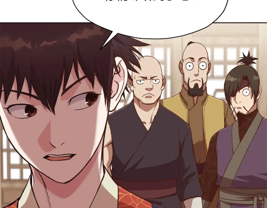 《肉身太脆，只好修仙了》第48话 老鼠们 第30页