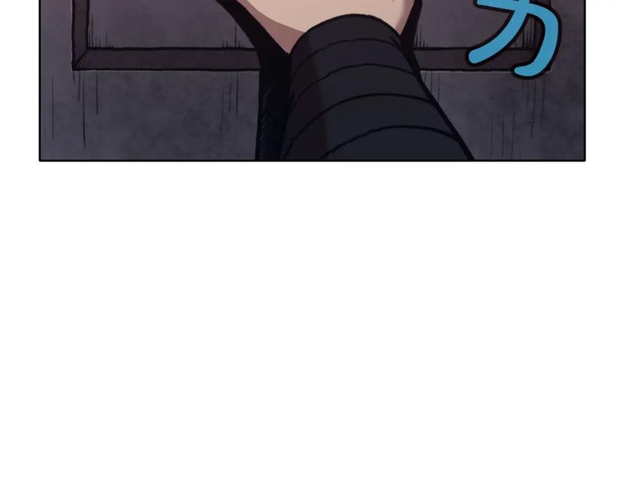 《肉身太脆，只好修仙了》第48话 老鼠们 第72页