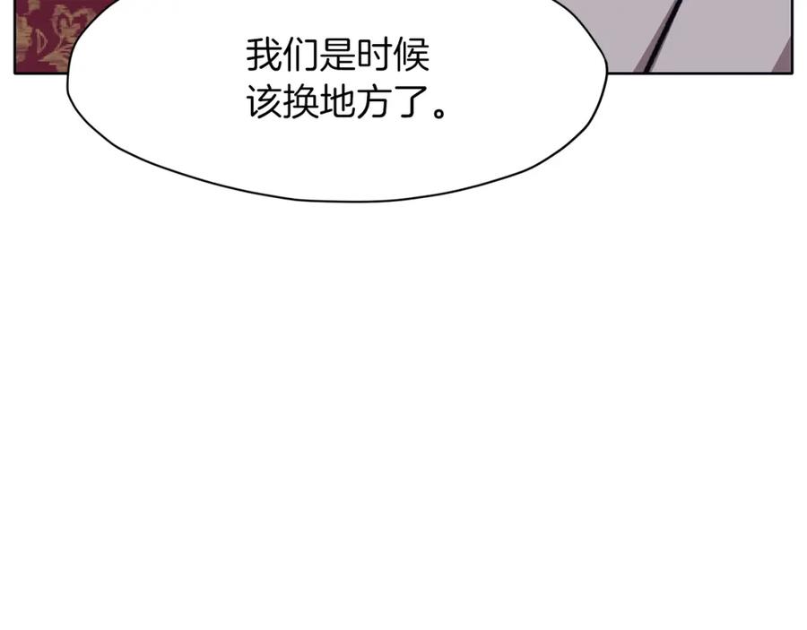 《肉身太脆，只好修仙了》第48话 老鼠们 第55页
