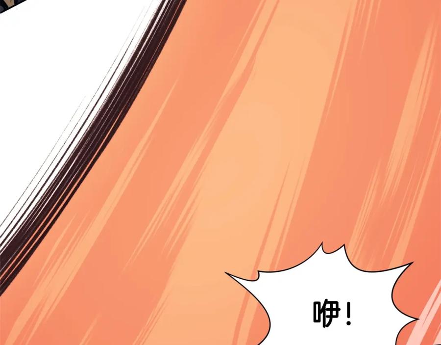 《肉身太脆，只好修仙了》第48话 老鼠们 第162页