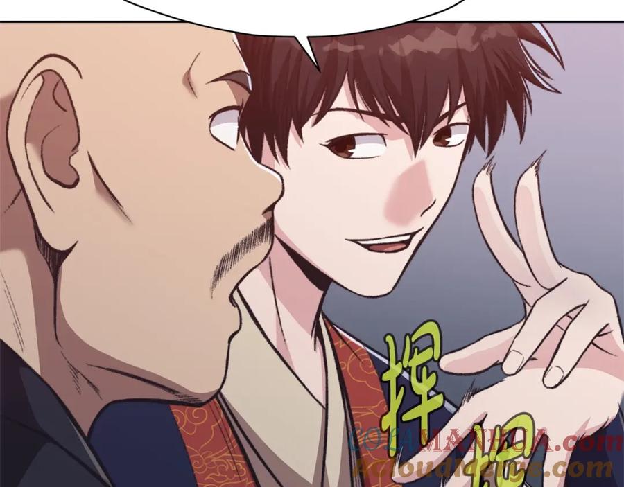 《肉身太脆，只好修仙了》第48话 老鼠们 第89页